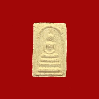 พระสมเด็จ หลังฉัตร ๑๙ สมเด็จพระสังฆราช วัดบวรนิเวศ (A122)