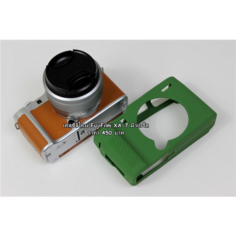 เคสกล้อง-fujifilm-xa-7-ราคาถูก