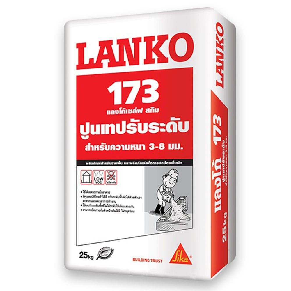 lanko-173-25kg-self-leveling-ปูนเทปรับระดับ-lanko-173-25-กก-ซีเมนต์-เคมีภัณฑ์ก่อสร้าง-วัสดุก่อสร้าง-lanko-ปูนแลงโก้