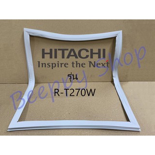 ขอบยางตู้เย็น Hitachi รุ่น R-T270W ยางขอบประตูตู้เย็น ขอบยางประตู ของแท้