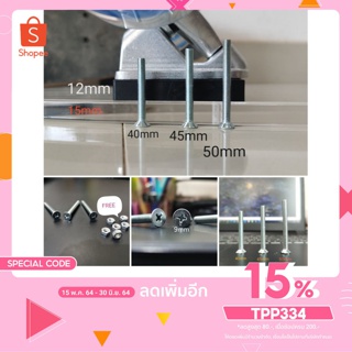 สินค้า น็อตยึดทรัคสเก็ตบอร์ดยาว 40​ -​ 45​ -​ 50 mm ตัวผู้-ตัวเมีย คือ1คู่ skateboard truck nut