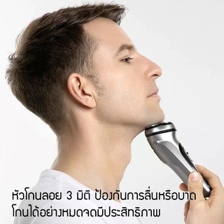 ภาพขนาดย่อของภาพหน้าปกสินค้าEnchen Black Stone 3D Shaver เครื่องโกนหนวดไฟฟ้า มีหัวกันจอน โกนเกลี้ยงเกลา จากร้าน umixx บน Shopee