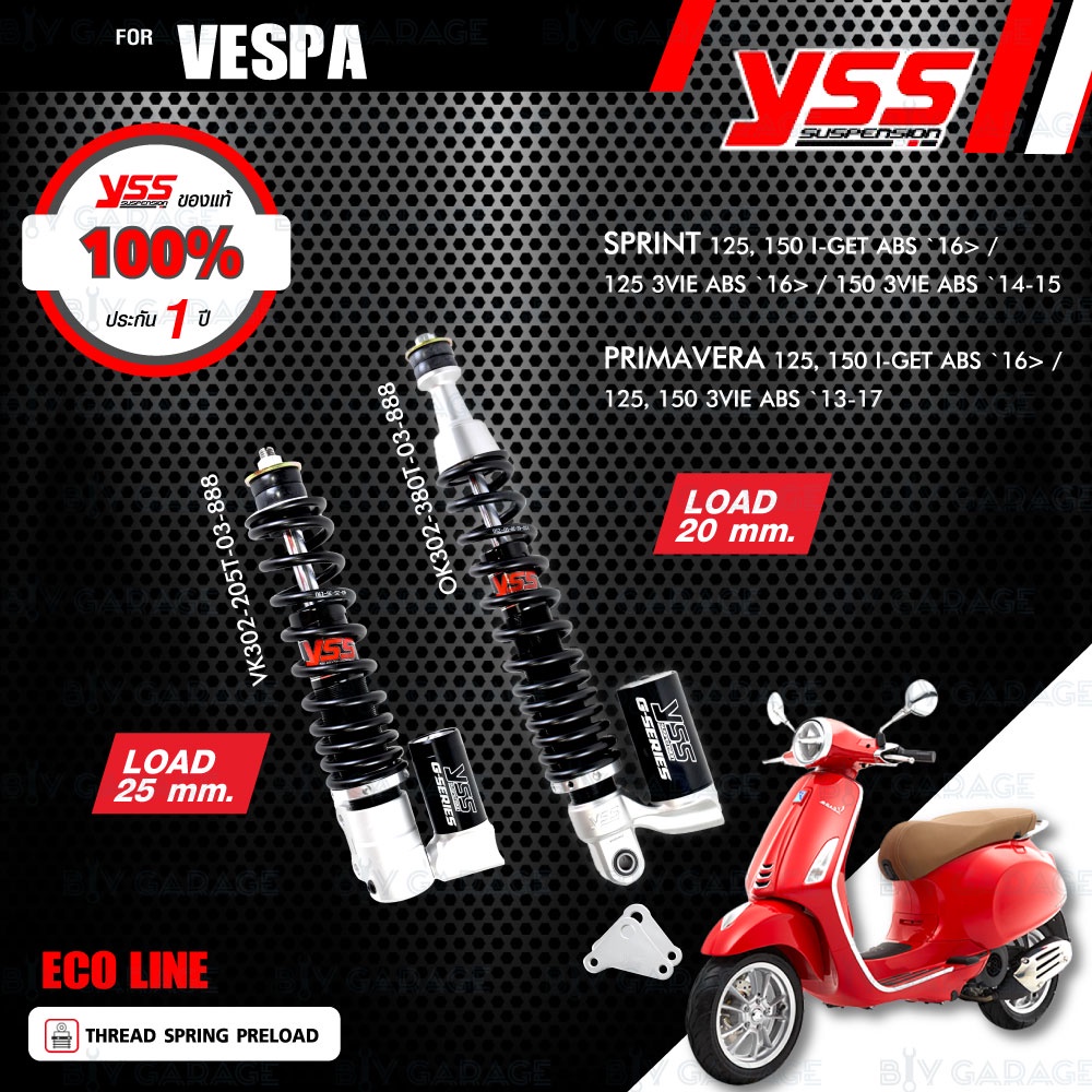 yss-โช๊คแก๊ส-vespa-sprint-i-get-abs-ปี-16-gt-3vie-abs-14-15-primavera-i-get-abs-16-gt-3vie-abs-13-17