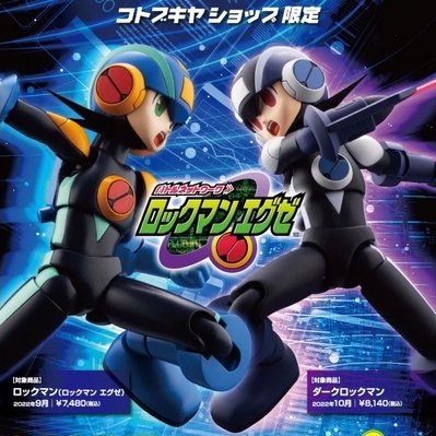 ของแท้-kotobukiya-plastic-model-kit-mega-man-rockman-exe-dark-exe-หุ่นยนต์ประกอบ-ร็อคแมน-เอ็กเซ่