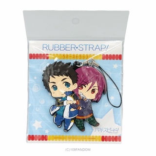 🌟Yamazaki Sousuke &amp; Matsuoka Rin Rubber Strap Free!