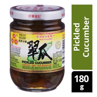 แตงกวาดอง 3A ขนาด180 gไต้หวัน (AAA Pickled Cucumber 3A翠瓜)  HACCP ISO 22000)