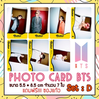 Set D การ์ด BTS Photo Card BTS จำนวน 7 ใบ ขนาด 8.5*5.5 ซม. แถมฟรีซองแก้วทุกภาพ โฟโต้การ์ด บีทีเอส การ์ดBTS