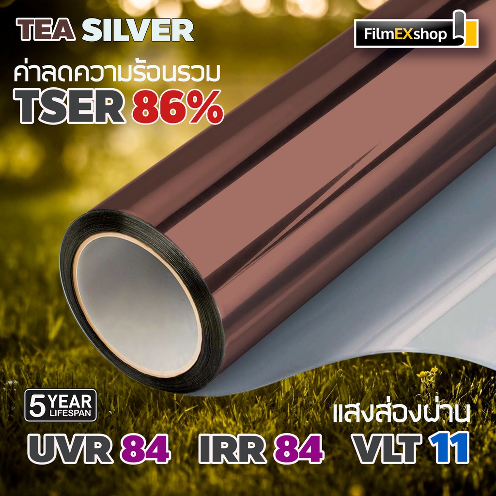 tea-silver-ฟิล์มอาคาร-ฟิล์มปรอท-window-film-ฟิล์มกรองแสง-ฟิล์มติดกระจก-ราคาต่อเมตร