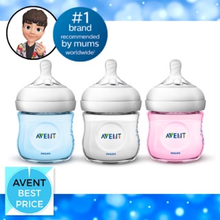 ภาพหน้าปกสินค้า🍼Avent Natural ขวดนม 4 ออนซ์ 3 สี ที่เกี่ยวข้อง