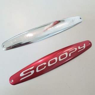 ฝาครอบท่อ Scoopy แท้ ชุดแต่ง