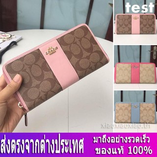 กระเป๋าสตางค์ Coach F54630 กระเป๋าสตางค์ผู้หญิง / กระเป๋าสตางค์ยาว / กระเป๋าสตางค์หนัง / กระเป๋าสตางค์ บัตร