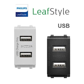 PHILIPS ปลั๊กไฟ USB แบบ 1 ช่อง 2 Port 2A มีสีขาว และเทาดำ