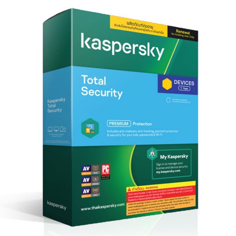 ภาพหน้าปกสินค้าKaspersky Total Security Renewal 1 Year for PC, Mac and Mobile Antivirus Software โปรแกรมป้องกันไวรัส 100%
