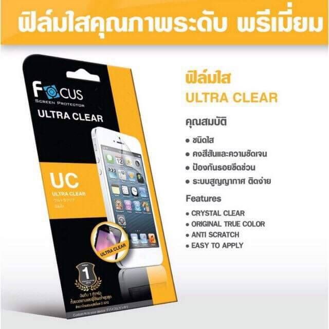 focus-ฟิล์ม-ใส-huawei-รุ่น-mediapad-t1-mediapad-t2-mediapad-t3-7-0