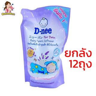 BabiesCare D-nee ผลิตภัณฑ์ปรับผ้านุ่มเด็ก กลิ่น Little Star ยกลัง 12ถุง ปริมาณ 600มล. (รีฟิล)