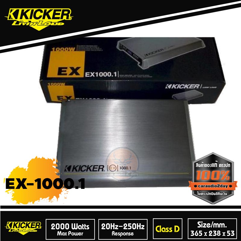 พาวเวอร์แอมป์-class-d-1000-watt-kicker-ex-1000-1-การันตรีเสียงดีเสียงคุณภาพจากอเมริกัน