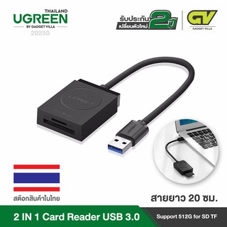 สินค้า UGREEN รุ่น 20250 Card Reader 2 IN 1 USB 3.0 Card Reader Support 512G for SD TF Memory Card Read 2 Cards Simultaneously