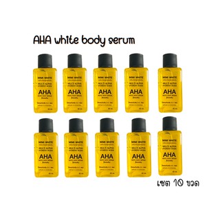 AHA mimi white serum 30ml เซต10ขวด