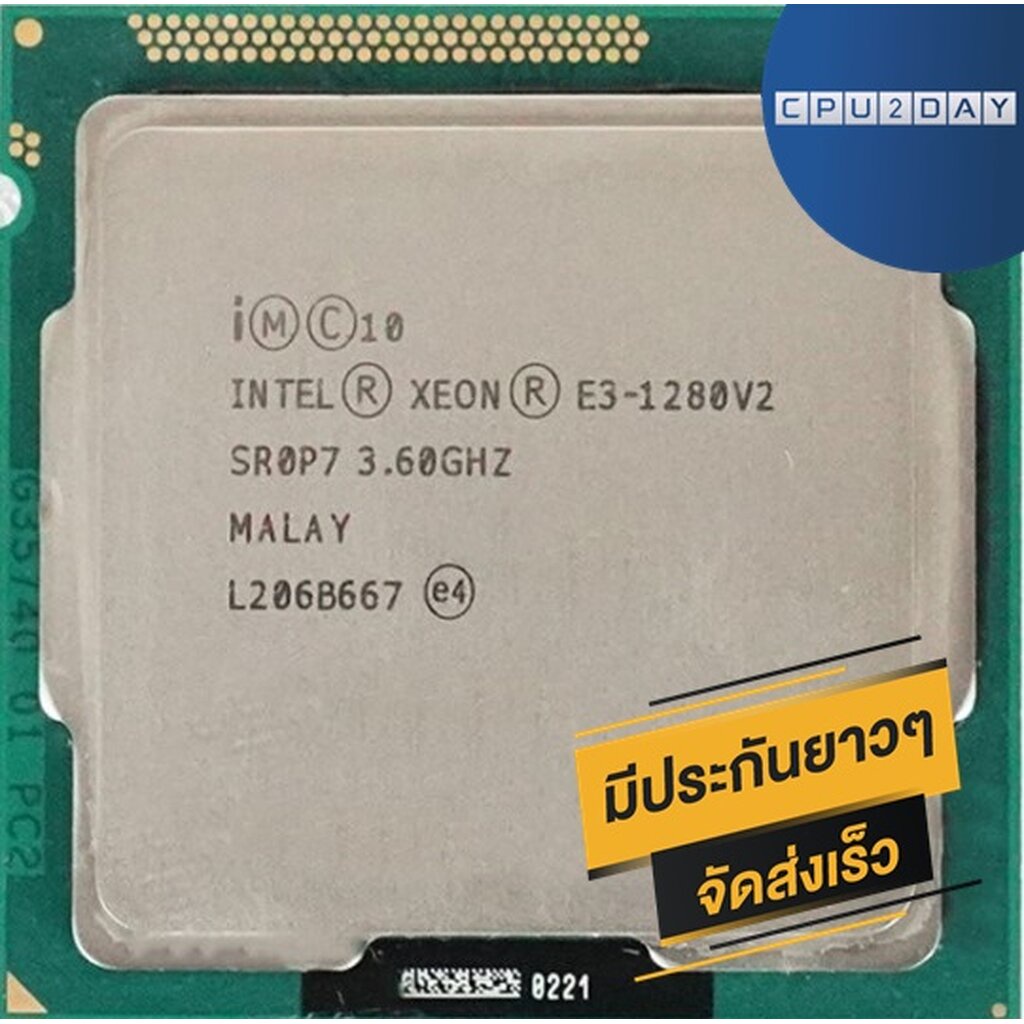 cpu-intel-xeon-intel-e3-1280-v2-4c-8t-socket-1155-ส่งเร็ว-ประกัน-cpu2day