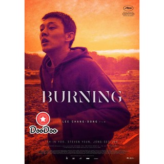 หนัง DVD BURNING (2018) มือเพลิง