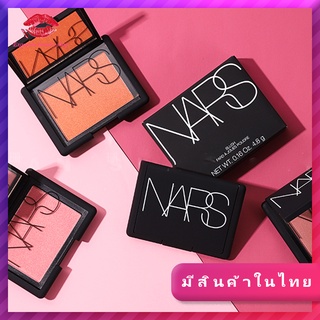 💖NARS Bright Color Blush (4.8g)-นาร์ส บรัชออน หน้าแดง#4013 Orgasm #4016  เครื่องสําอางบลัชออน #4020 (ของแท้100%) 💖