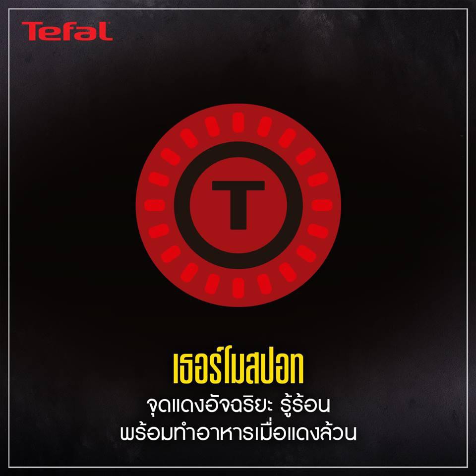 tefal-กระทะเทฟล่อน-กระทะก้นแบน-so-chef-กระทะทรงแบน-ขนาด-21-ซม-ผิวเคลือบกันติดไทเทเนียม-ใช้ได้กับเตาทุกชนิด