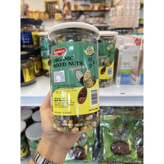 Nuttos Organic Mixed Nuts 400g. ถั่วตรา นัทโตะ