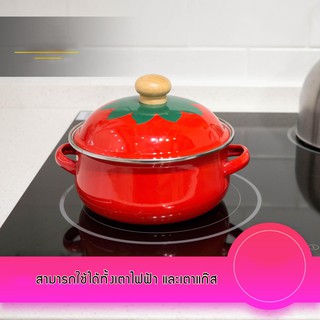 หม้อต้มไฟฟ้า หม้อต้มสุกี้ Japanese 18 cm 1.5L enamel tomato soup pot with fresh cover gas induction cooker