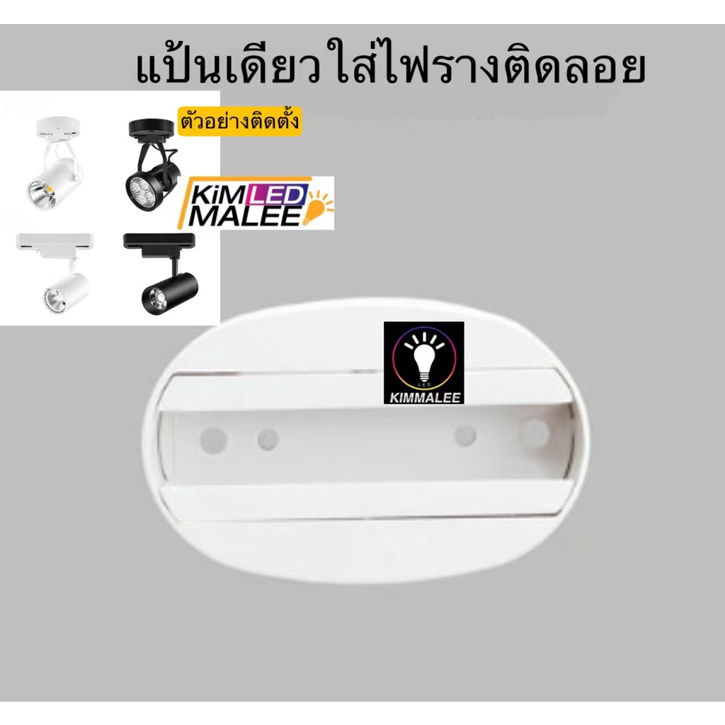 Handrail LED Light Strip Thyssen NET-11BG63418500 main image 1