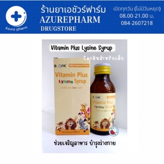 ภาพหน้าปกสินค้าBOONE Vitamin Plus Lysine Syrup 100 ml. บูน วิตามิน พลัส ไลซีน ไซรัป บำรุงร่างกาย ช่วยให้เจริญอาหารสำหรับเด็ก ที่เกี่ยวข้อง