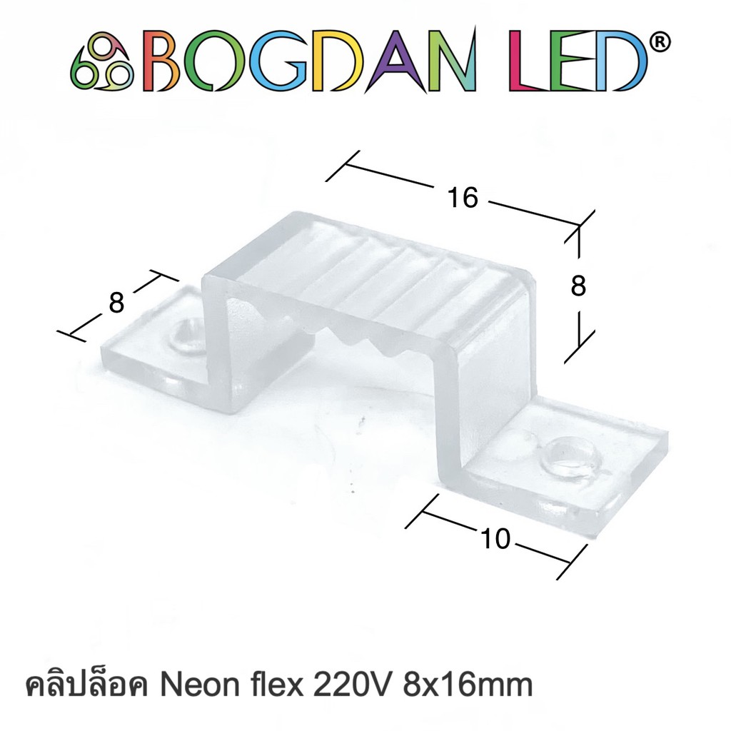 Clips lock LED Neon Flex 220V 8x16mm คลิปล็อคสำหรับนีออนเฟล็ก | Shopee ...