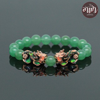 หินอเวนเจอรีน อะเวนจูรีน Green Aventurine ขนาด 10 มิล ปี่เซียะเปลี่ยนสีคู่ สีพิ้งโกล เสริมโชคลาภจากการเสี่ยงดวง