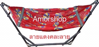 sale-เปลญวน-เด็กไชส์เล็ก-พับเก็บง่าย-มีกระเป๋าใส่-เปลเด็ก-จ่ายปลายทางได้ค่ะ