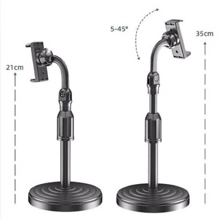 ขาตั้งโทรศัพมือถือ ปรับองศา ปรับระดับได้