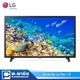 สินค้า LG LED HD TV พร้อมระบบ Time Machine Ready และระบบเสียง Dolby Audio รุ่น 32LM550BPTA (รุ่นใหม่ปี 2019)