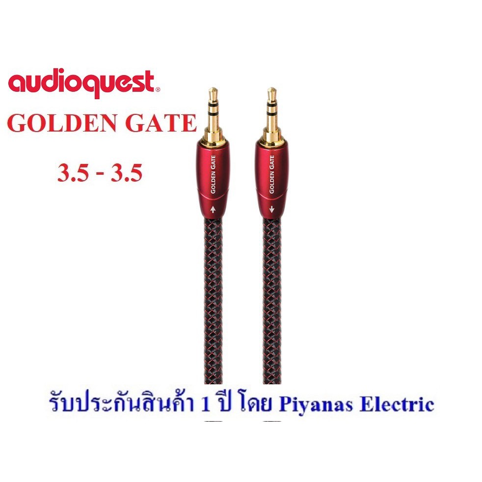 Cabo De Áudio Estéreo AudioQuest Golden Gate 2 RCA-2 RCA (1,5m) | Rei