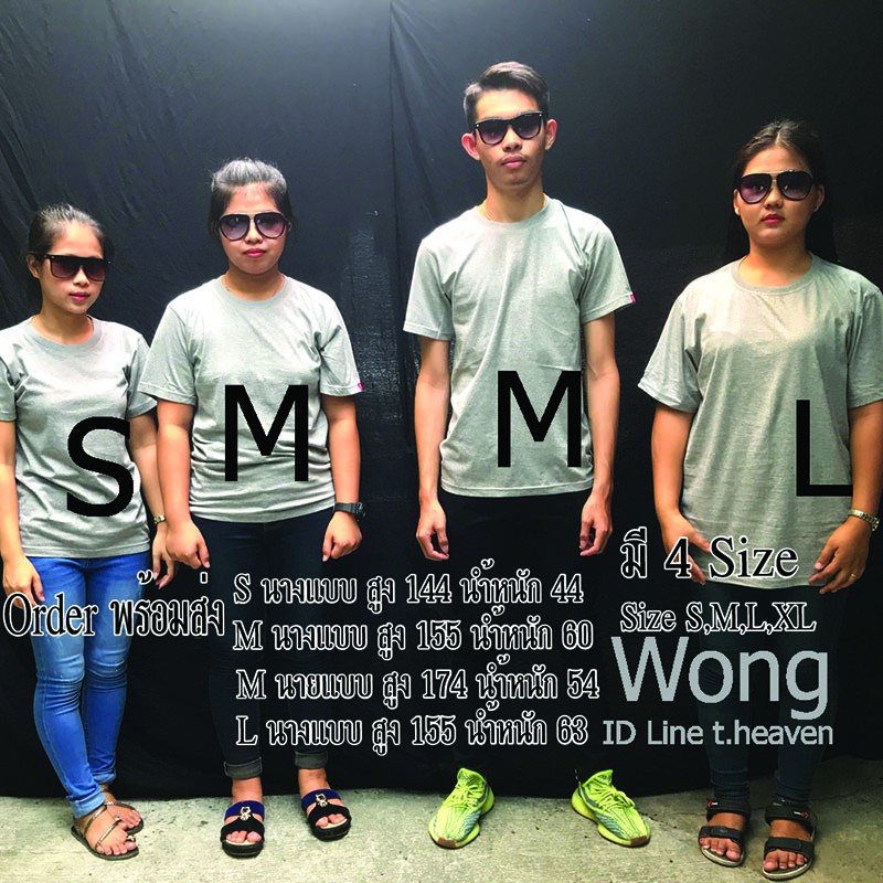 ราคาต่ำสุดเสื้อพื้น-สีท๊อปลาย-สีเทาท๊อป-เสื้อยืดแขนสั้น-เสื้อยืดผู้ชาย-เสื้อยืด-คอกลม-เสื้อยืด-ยืดคอกลม-ผ้า-cotton-100