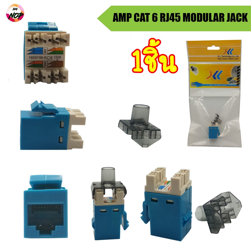 เต้ารับหัวแลนตัวเมียamp-cat6-rj45-modular-jack-ตัวเมีย-1ชิ้นรหัสnt383-4