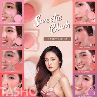 KATHY AMREZ SWEETIE BLUSH สวีทบลัชพาวเดอร์ ใหม่ บลัชฝุ่นกระแต 3B BLUSH  บลัชแบบฝุ่น 3 IN 1 บลัช