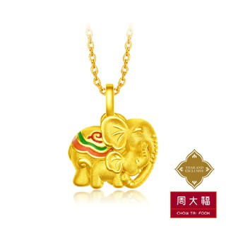 Chow Tai Fook จี้ช้างทองคำ 999.9 CM 25561
