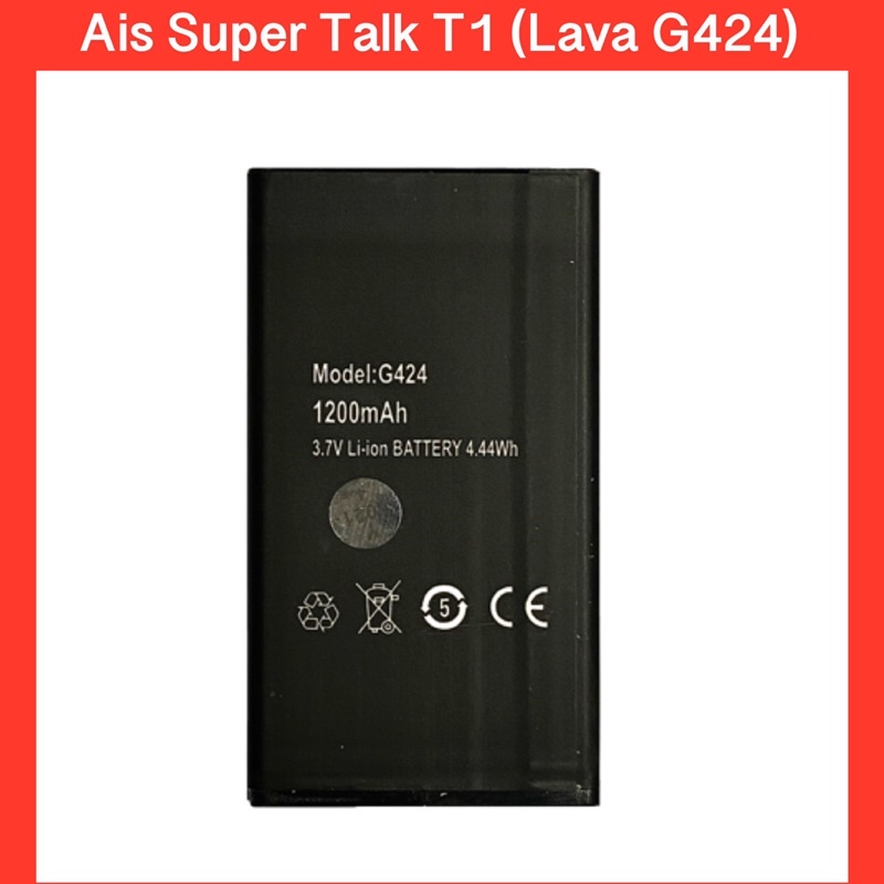 แบตเตอรี่ Ais Super Talk T1 , Lava G424 รุ่น ปุ่มกด 4G INHON G424 ...