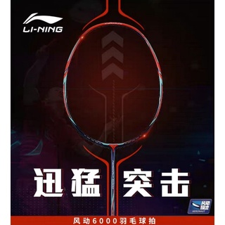 (🏸pre-order) Aeronaut 6000 🇨🇳 สินค้ารับประกันของแท้ 💯%