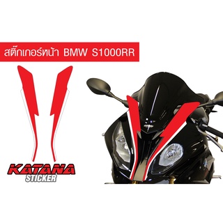 สติ๊กเกอร์คาดหน้า S1000RR ขาว-แดง