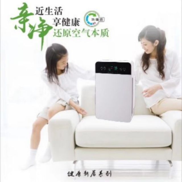 เครื่องฟอกอากาศ Smart Air Purifier รุ่น Electronic Intelligent K5 (รุ่น