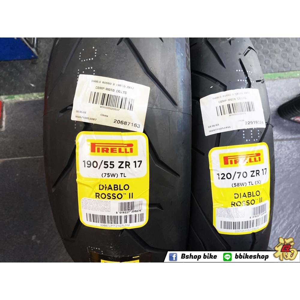 ยางนอก-หน้า-หลัง-pirelli-120-70-zr17-190-55-zr17-ลาย-diablo-rosso-ll