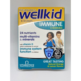 [พร้อมส่ง] Wellkid Immune Chewable วิตามินช่วยเพิ่มภูมิคุ้มกัน สำหรับเด็กอายุ 4-12 ปี