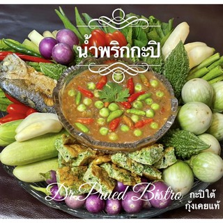 พฤทธ์ บิสโทร น้ำพริกกะปิสูตรต้นตำหรับเกรดพรีเมี่ยม