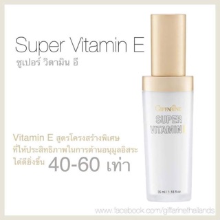 ส่งฟรี Super Vitamin E Giffarine ซุปเปอร์ วิตามิน อี กิฟฟารีน ป้องกันการเกิดริ้วรอย บำรุงล้ำลึก วิตามิน อี