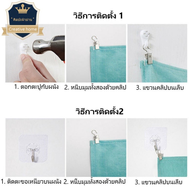 ผ้าติดผนัง-ผ้าผนัง-ผ้าม่านห้องนอน-ผ้าพื้นหลังสำหรับตกแต่งห้องนอน-ผ้าพื้นหลังการถ่ายภาพ