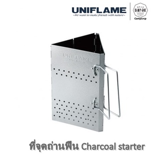 [ส่งเร็ว/ถูกสุด/มีประกัน]  ที่จุดถ่านฟืน Charcoal starter  [แคมป์ แค้มปิ้ง  นนทบุรี]